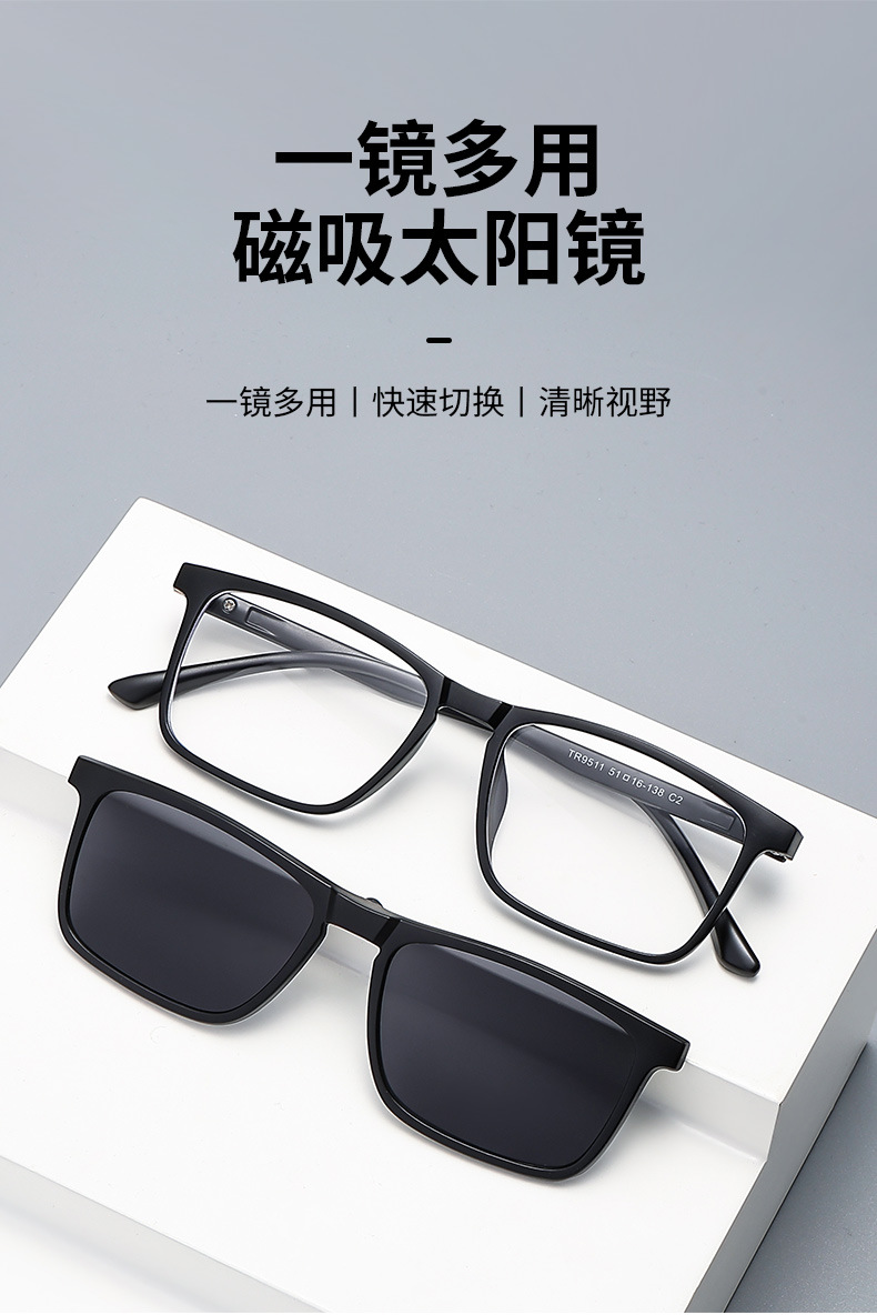 2024新款五片装男士套镜太阳镜跨境外贸磁吸偏光墨镜浅色眼镜潮详情1