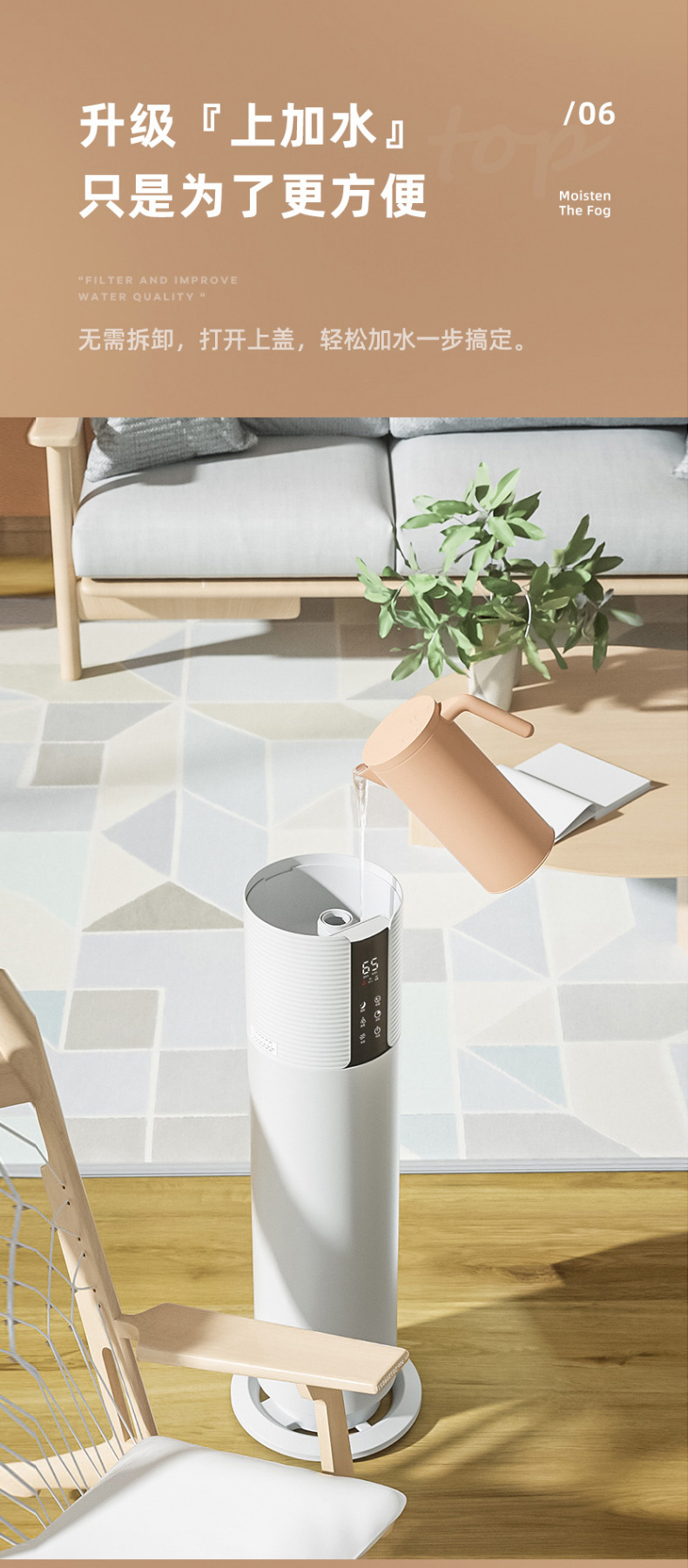 Ultrasonic humidifier, household large-capacity 9L fog volume intelligent floor-standing UV sterilization, purification, humidification and aroma diffuser pic 9