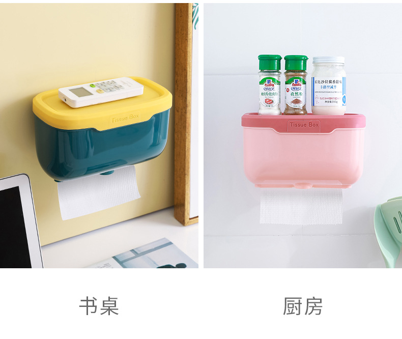 Y176-516D简约卫生间纸巾盒免打孔厕所防水抽纸盒卷纸筒壁挂式卫生纸置物架详情6