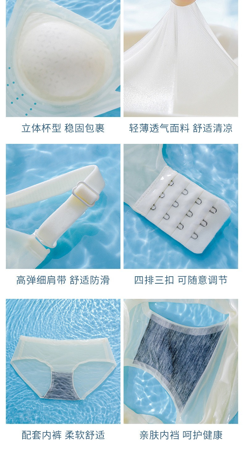 无痕内衣超薄款女夏聚拢显大提拉上托防下垂舒适无钢圈软支撑文胸详情20