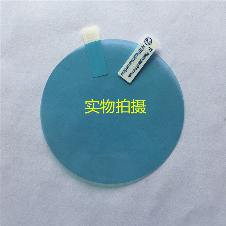 汽车后视镜防雨防水膜防远光防雾防反光贴膜汽车    后视镜防水膜详情7