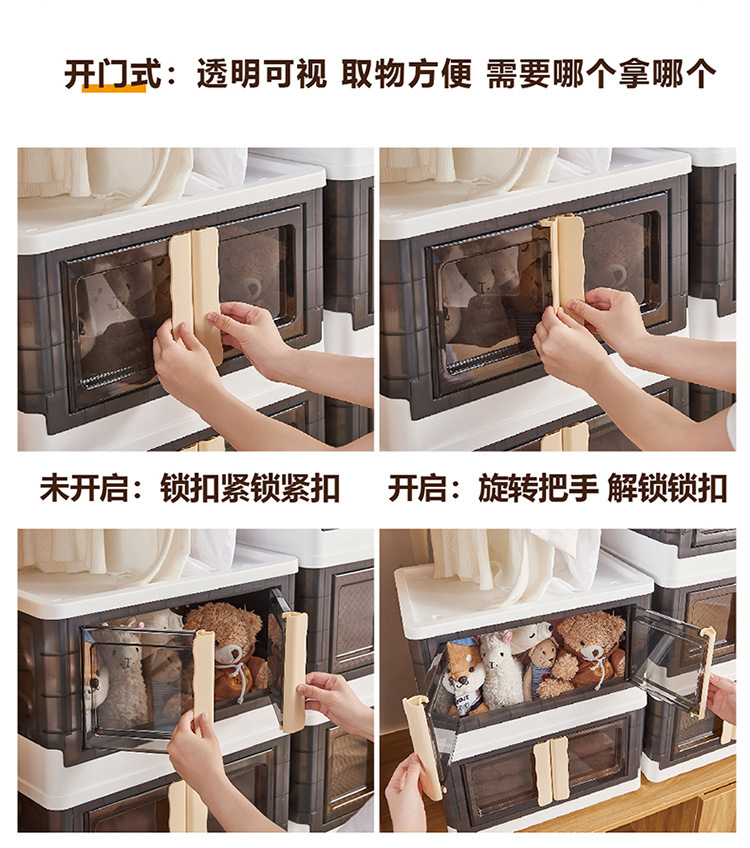 前置式双开门可折叠收纳箱户外露营带木板折叠箱汽车后备整理箱0753详情5