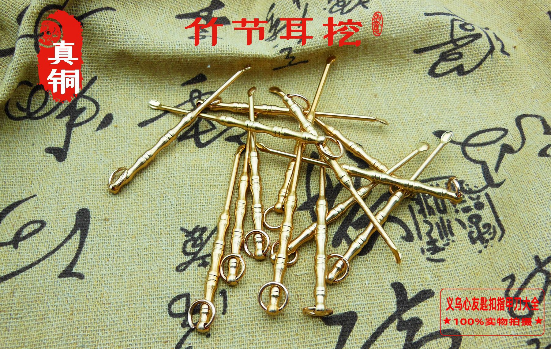 铜竹节 (1).jpg