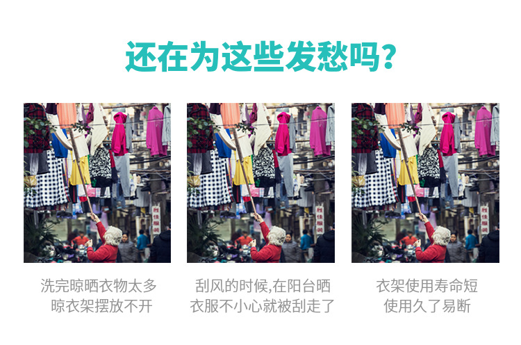厂家直销创意家居防滑金属浸塑大铁裤夹衣架裤架晾晒衣架衣柜裤夹详情28