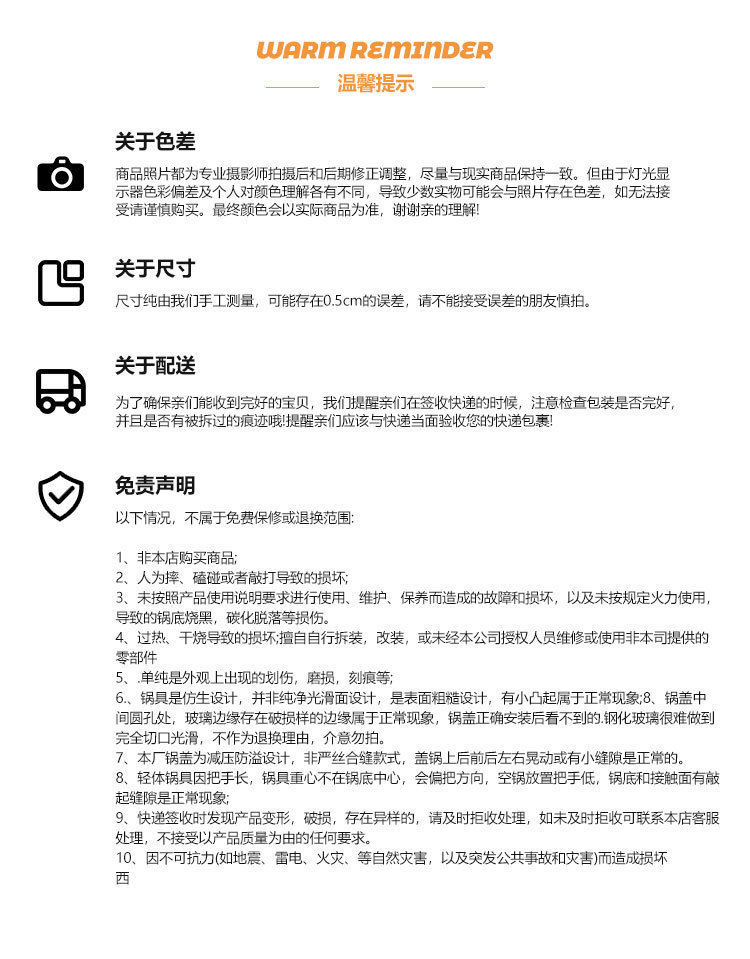 Household kitchen tourmaline frying and stir-frying pan, smoke-free stir-frying pan, non-stick pan, egg frying pan, universal induction cooker flat pan pic 17