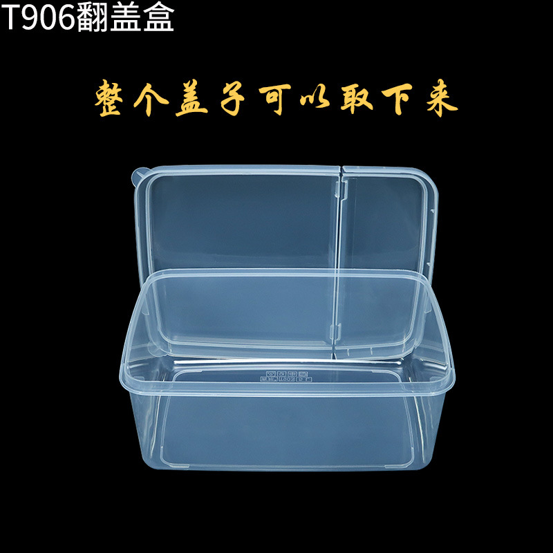 Flip-top plastic box, flip-top storage box, flip-top fresh-keeping box, grain storage, dust-proof food display box, source factory pic 31