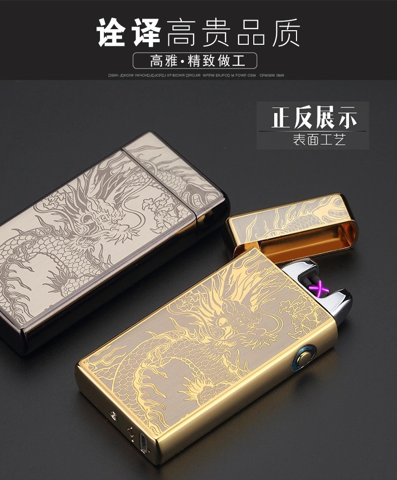 JL609立体浮雕充电打火机usb双弧脉冲打火机锌合金防风电子点烟器详情9