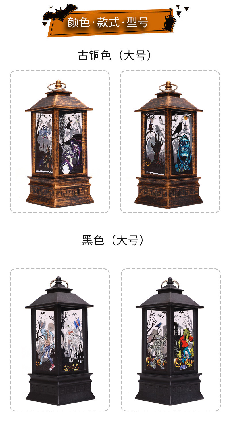 Cross-border new wholesale Halloween wind lanterns, LED electronic candle lights, pumpkin lanterns, plastic decorations, Ghost Festival gifts pic 3