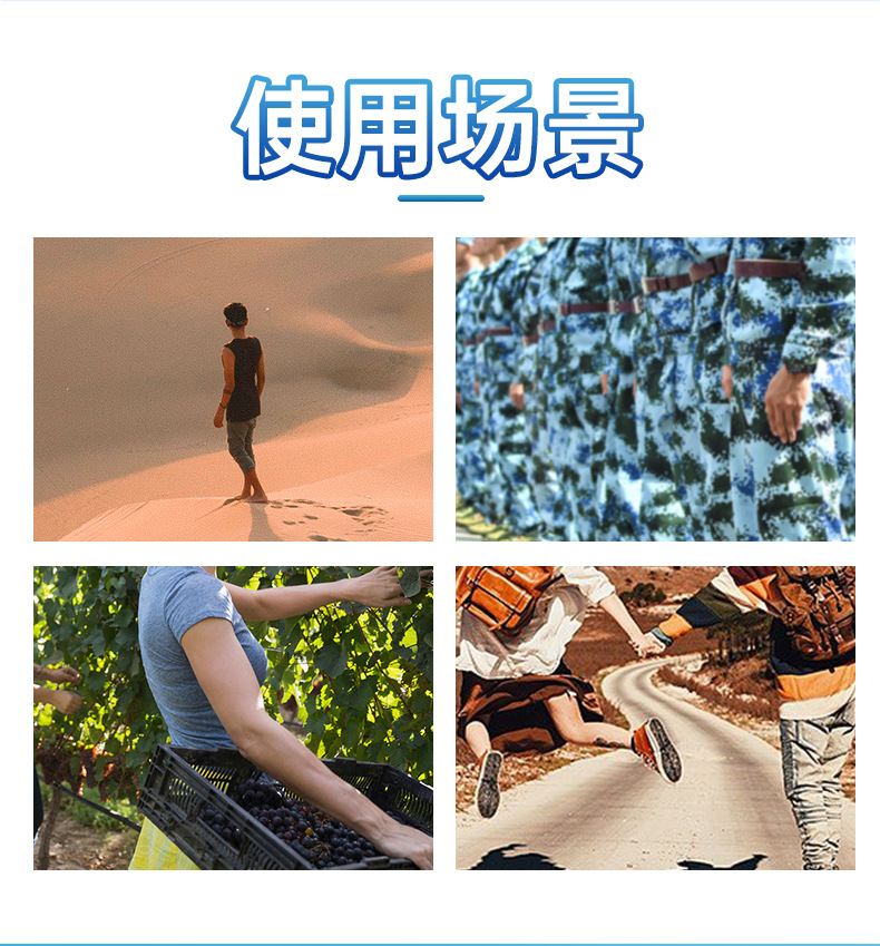Wholesale hydrogel cooling patches, outdoor military training forehead and body cooling patches, daily simple cooling patches, 10-piece set pic 8