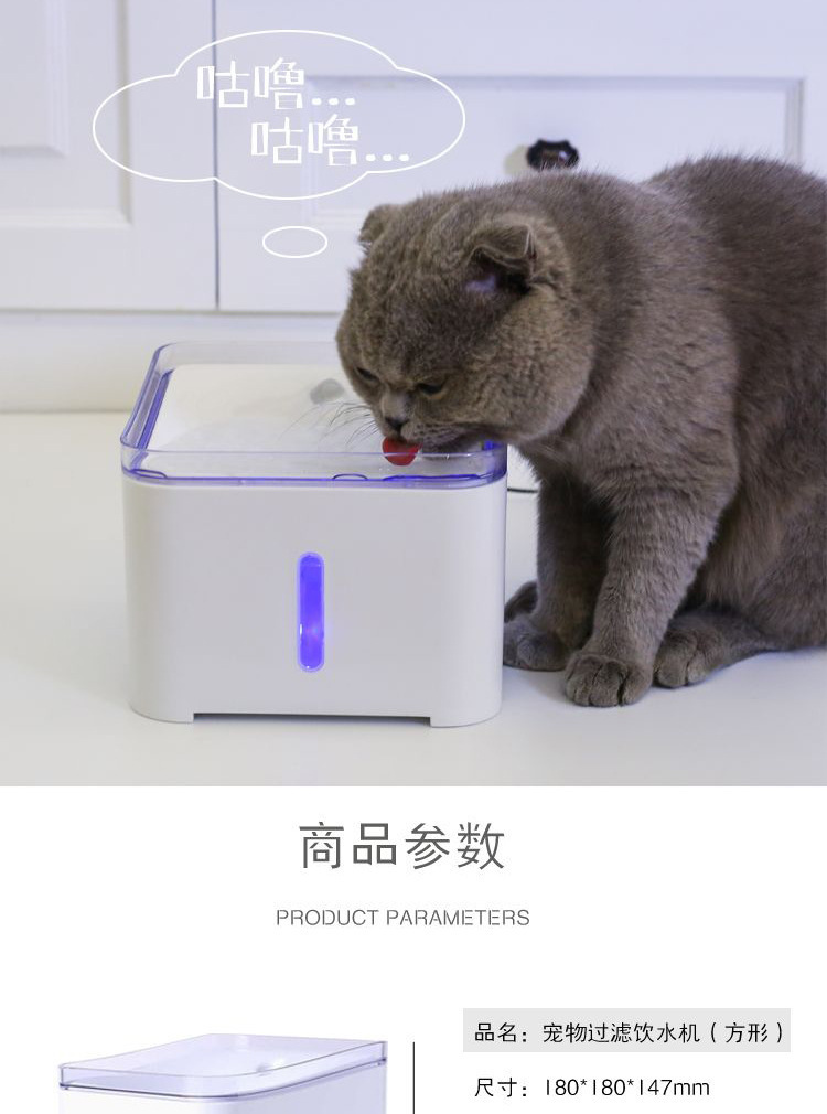 New type of pet electric constant-temperature water dispenser, water basin for cats and dogs, automatic circulation of live water, pet water feeder pic 3