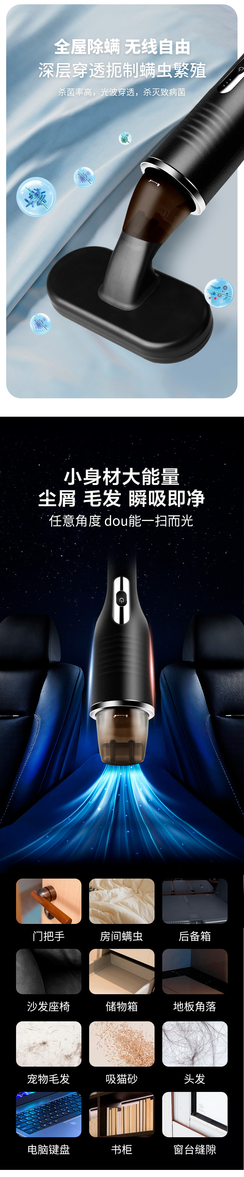 Household car vacuum cleaner, handheld high suction power mite removal integrated handheld rechargeable wireless vacuum cleaner pic 3
