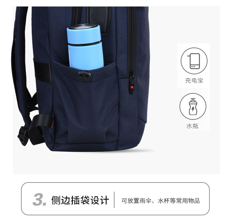 背包定制双肩包印logo男士户外旅行休闲运动电脑包防水商务大容量详情16
