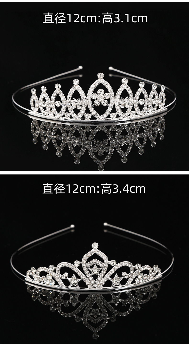现代简约水钻皇冠发箍演出头饰合金镂空王冠婚纱礼服配饰生日发饰详情11