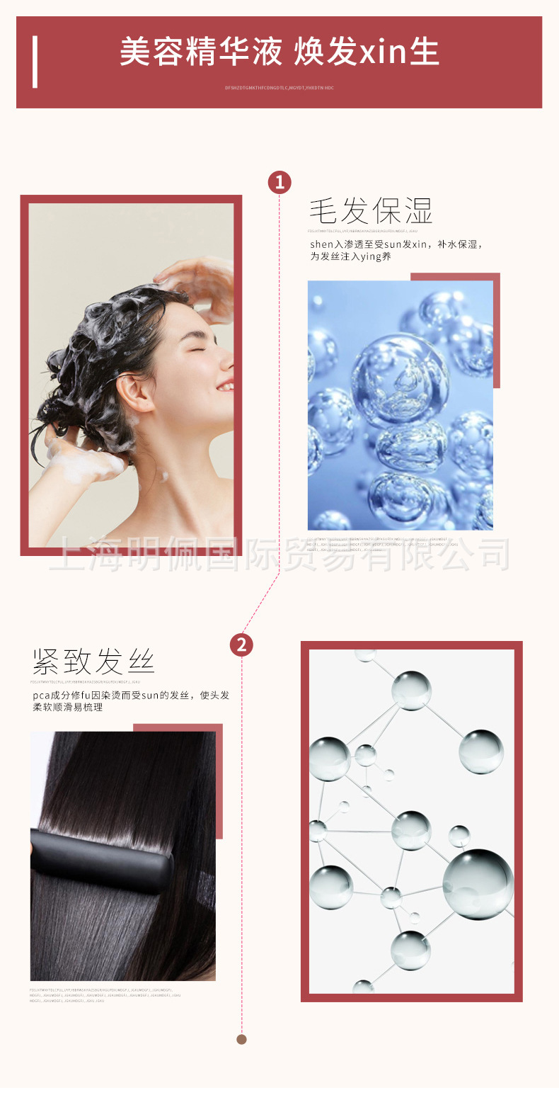 日本芬浓fino洗发水改善毛躁护发素洗发露干枯蓬松洗护套装550ml详情9