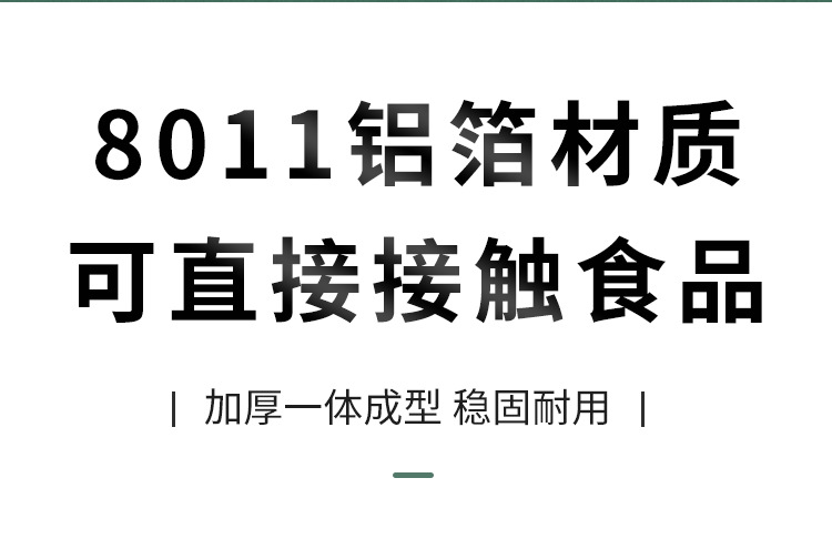 一次性家用空气炸锅锡纸盘圆形加厚烧烤锡纸盒耐高温烤箱铝箔餐盒详情5