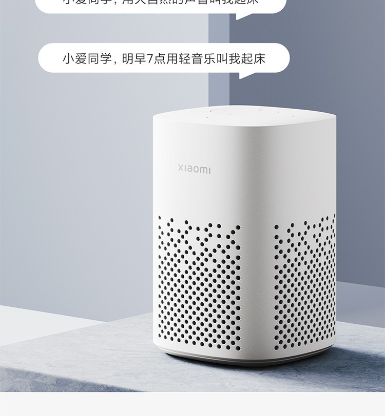 Xiaomi Xiaoai Speaker Play Enhanced Edition, Xiaoai Classmate AI Speaker, Xiaoai pro Bluetooth Speaker, touch screen pic 13