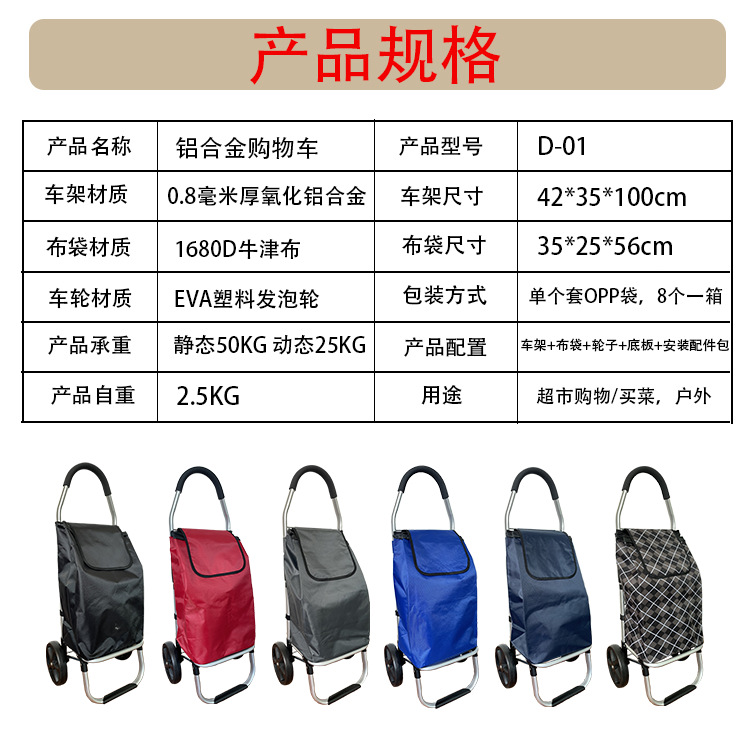 产品规格