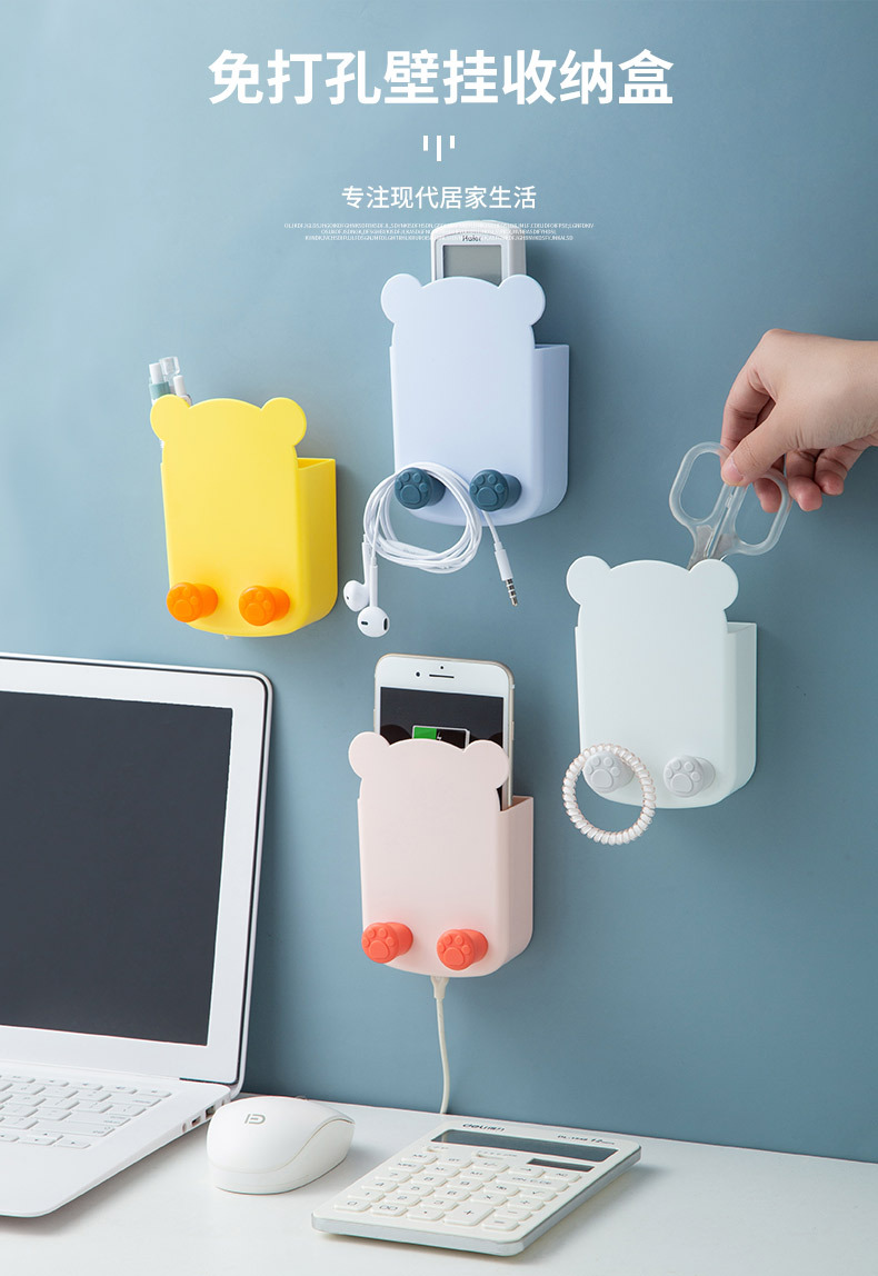 No-punch air conditioner remote control storage box, wall-mounted bedside rack, wall-mounted no-punch mobile phone storage and placement pic 1