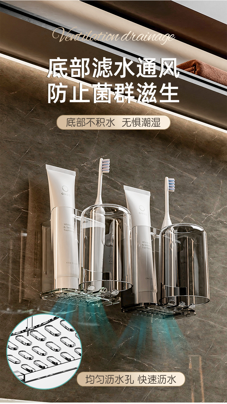 Toothbrush and tooth cup rack, light luxury bathroom mouthwash cup, wall-mounted toothpaste cup storage rack without drilling pic 8
