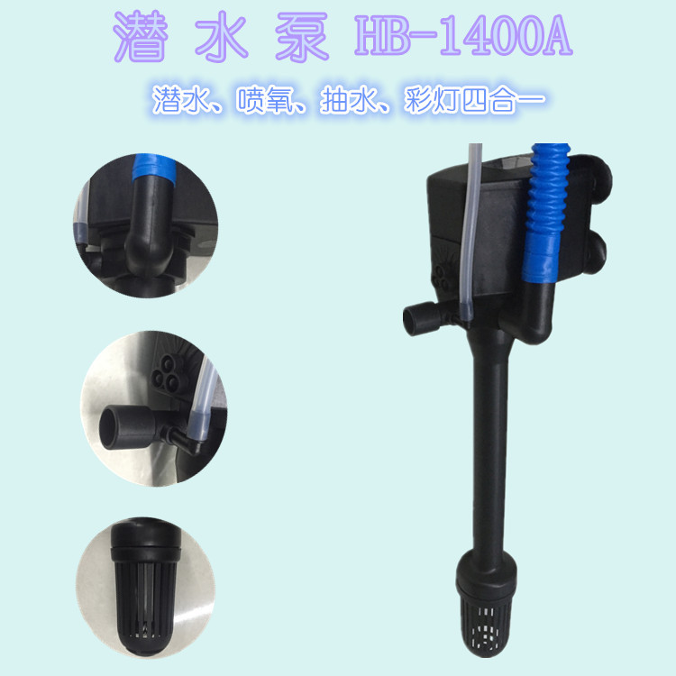 Haibao Aquarium Fish Tank oxygenation Water Pump, submersible oxygenation Water pump, water Pumping and color Light four-in-one submersible pump manufacturer wholesale pic 19