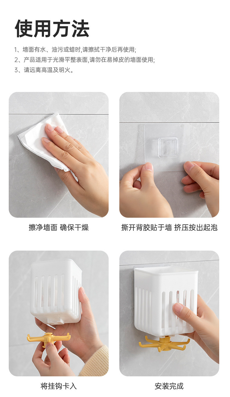 简约旋转六爪挂钩储物挂钩浴室厨房收纳挂架免打孔收纳浴室挂篮整详情10