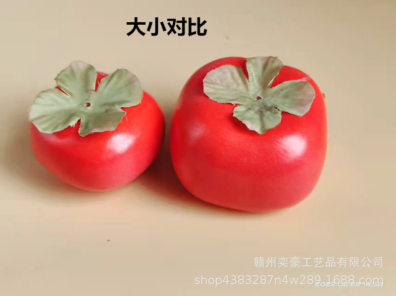 Simulated fruit model, simulated persimmon, fake persimmon prop, persimmon branch head decoration, flower arrangement accessories pic 15