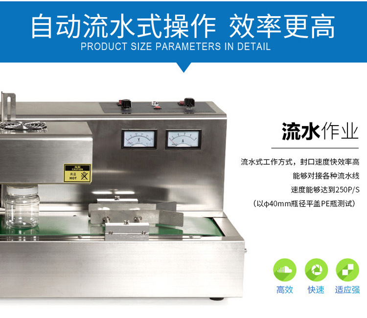 Zhongyong DL-300 desktop continuous electromagnetic induction sealing machine, automatic medicine bottle aluminum foil sealing machine, bottle sealing machine pic 6