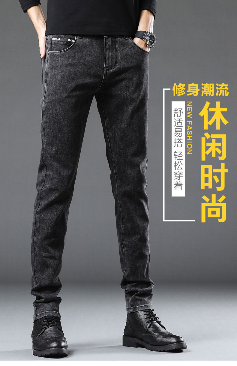 新款男士牛仔裤男宽松小脚日系弹力春秋季休闲裤子男装皮带长裤潮详情27
