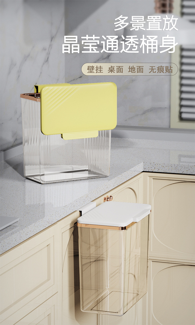 壁挂垃圾桶卫生间厕所家用厨房悬挂式收纳桶挂墙夹缝卫生桶0846-8508详情6