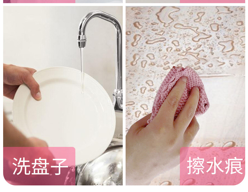 Wholesale household cleaning cloths, glass table cleaning cloths, car cleaning cloths, thickened water-absorbing quick-drying microfiber towels pic 29