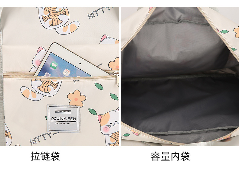 新款可爱大容量手提旅行收纳包衣服收纳袋单肩手提包行李袋旅行包详情9
