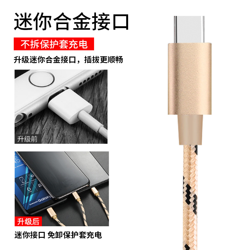 安卓华为加长快充线手机充电数据线尼龙编织线适用苹果原装数据线详情9
