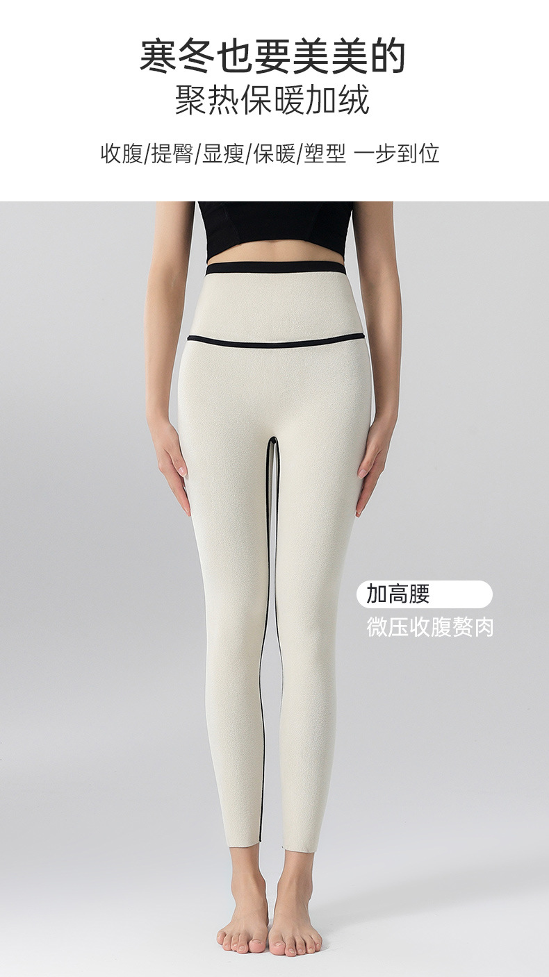 工厂直销加绒鲨鱼裤女2022春秋冬高腰提臀收腹裤芭比裤外穿打底裤详情8