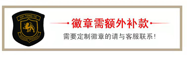 加上商标另收费