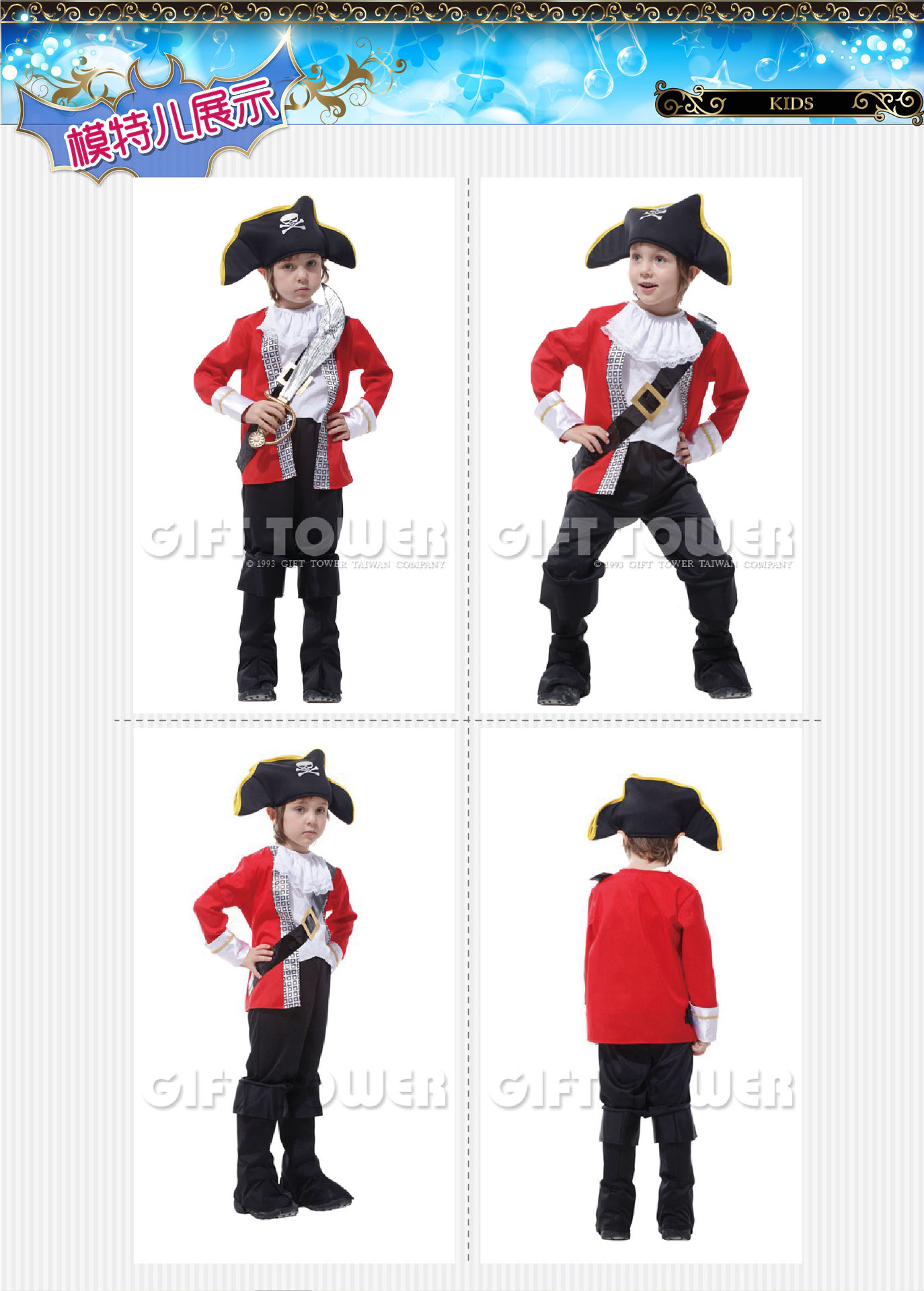 焕佑儿童演出服猪款万圣狂欢派对化妆舞会虎克小海盜游戏表演服装B-0087详情3