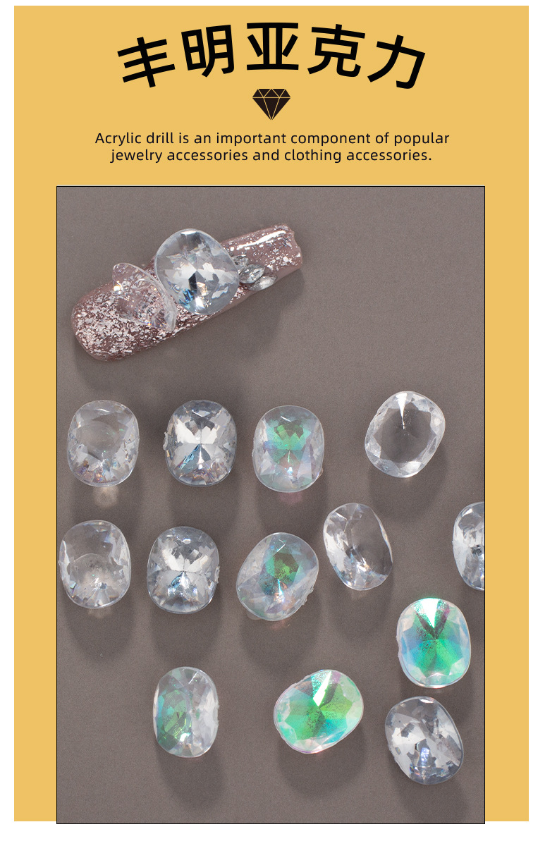 8*10mm oval pigeon egg transparent colored acrylic diamond nail art irregular crystal DIY nail accessory pic 1