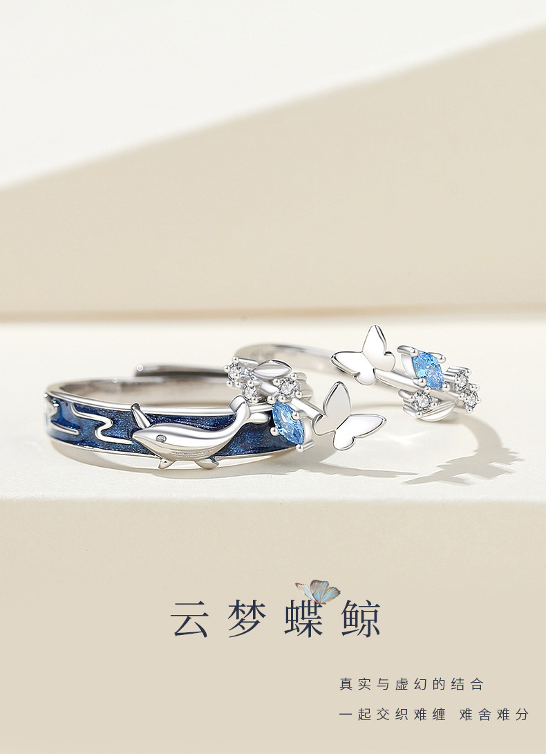 云梦蝶鲸情侣戒指一对时尚小清新蝴蝶食指戒小众潮流个性开口对戒详情14
