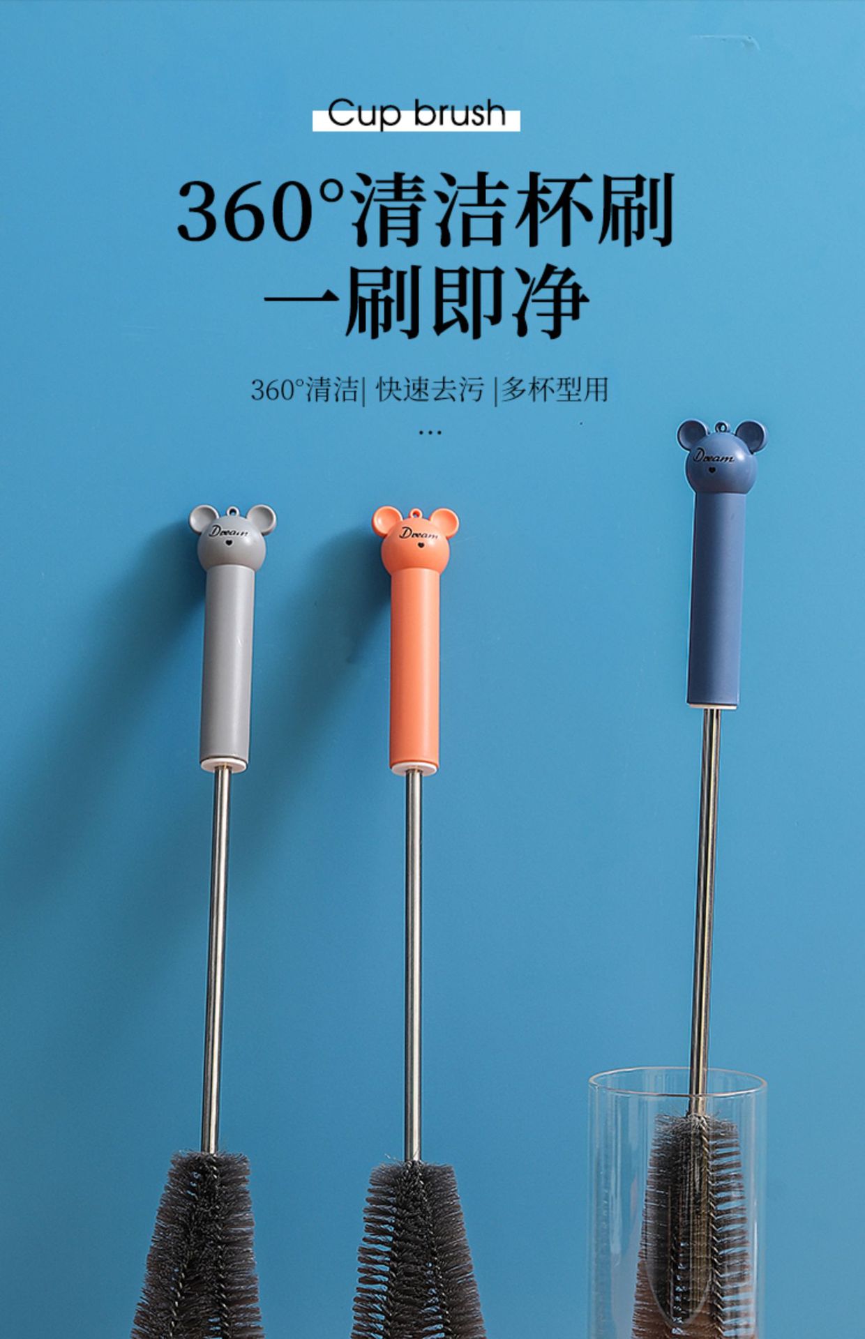 杯刷家用厨房无死角长柄清洁刷清洗杯子刷子神器破壁机专用奶瓶刷详情1