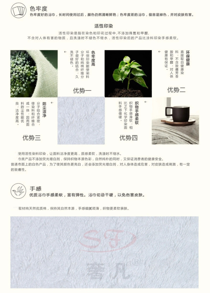 Luxurious five-star hotel pure cotton towels, square towels, floor towels and bath towels pic 12