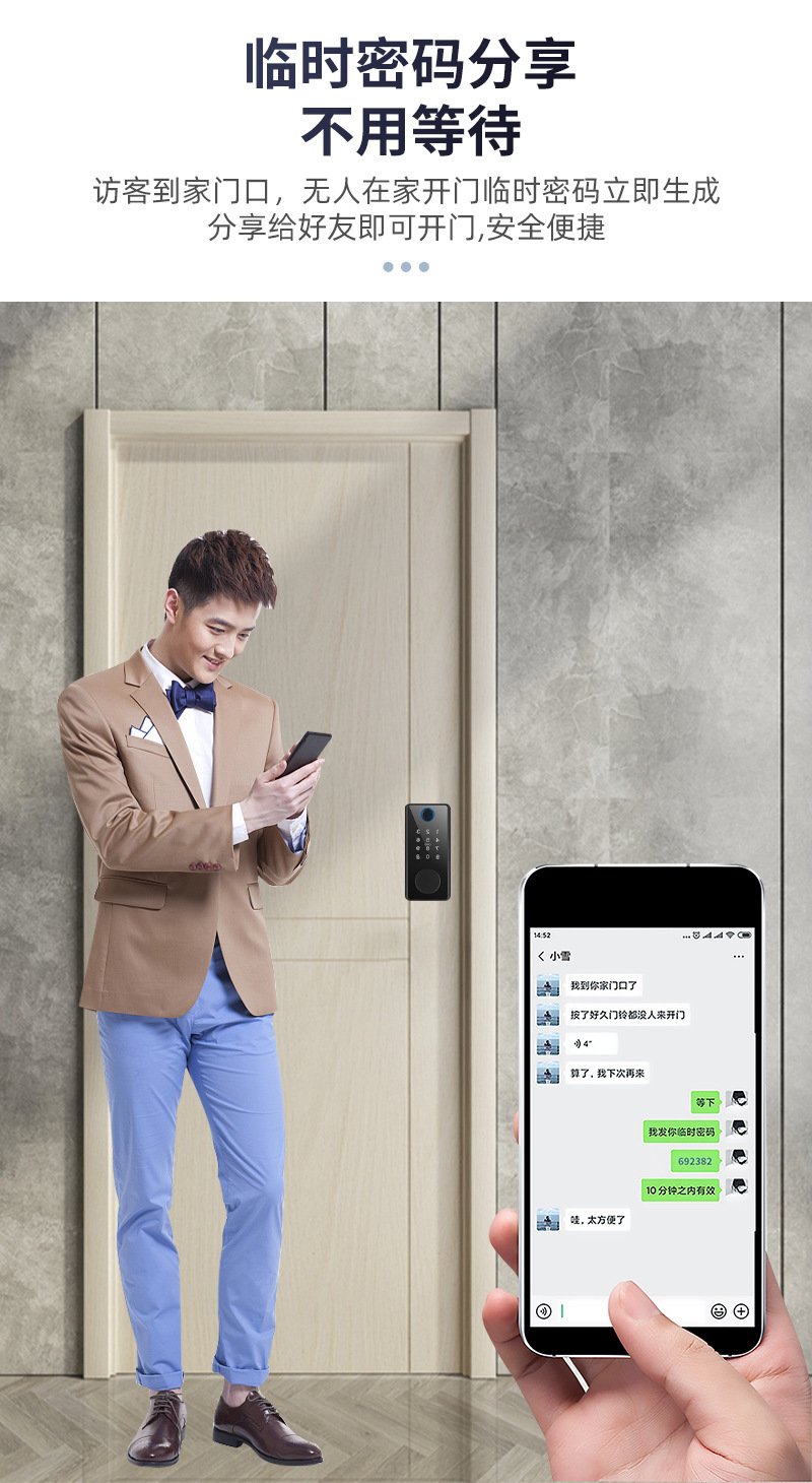 Tuya Smart All-in-One Lock Bluetooth Fingerprint Password Card Swiping Smart Lock pic 12
