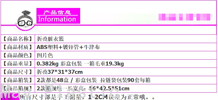 Y109-6611 Oxford cloth folding dust-proof, dirty clothes and underwear storage basket, direct supply from Southeast Asian manufacturer pic 1