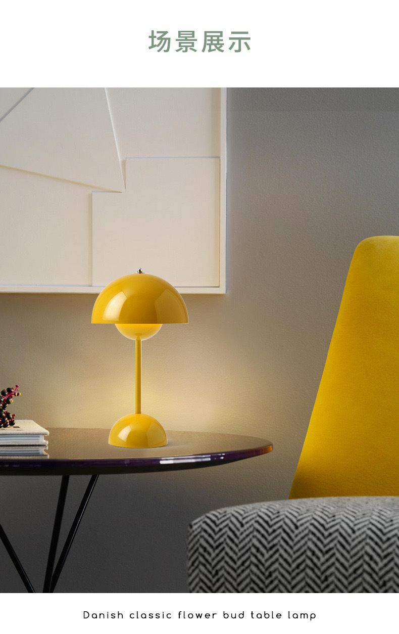 ins蘑菇花苞台灯北欧简约创意办公桌led夜灯卧室床头金属复古夜灯详情7