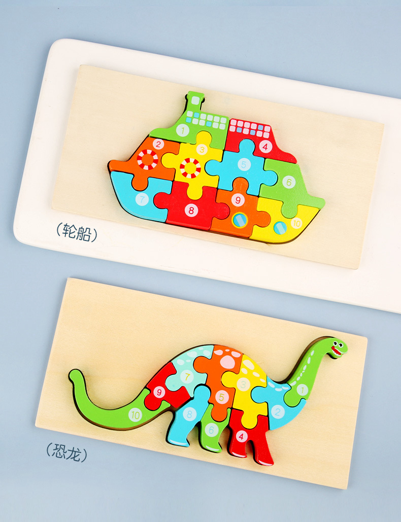 木质玩具3d立体拼图大卡扣恐龙卡通图案益智3岁儿童动物手抓拼板厂家批发货源地摊详情17