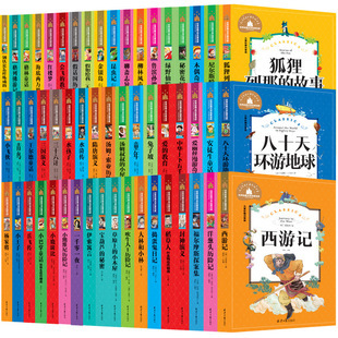 巴掌8注音作品集年级课外书张秋生彩绘童话小学生一二本小全经典详情7