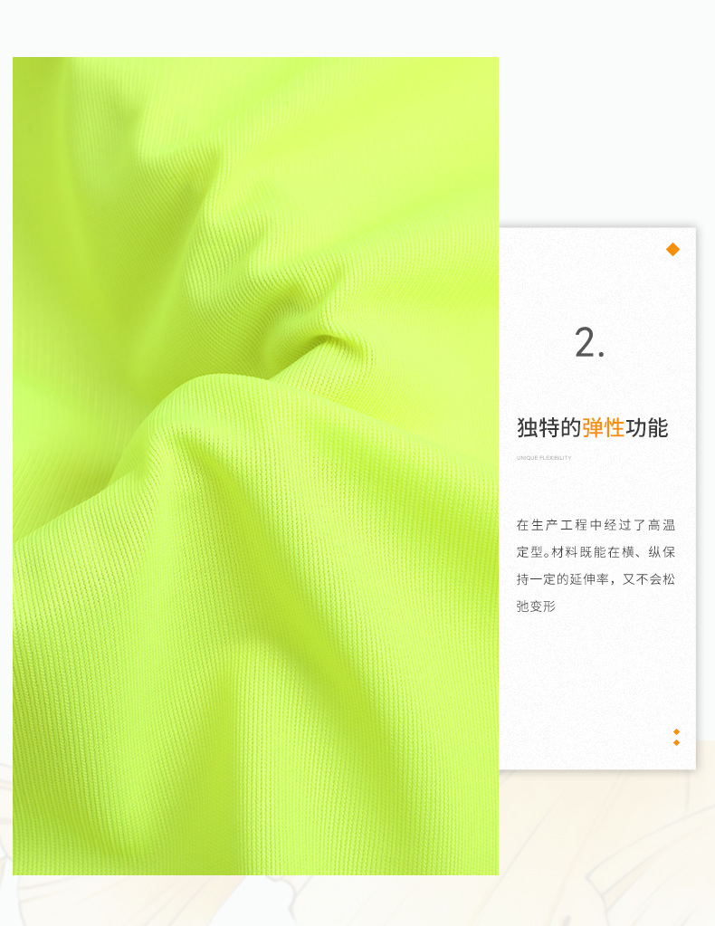 Textile 100g full polyester warp knitted sandwich traffic police fabric flat fluorescent sports school uniform lining material pic 4