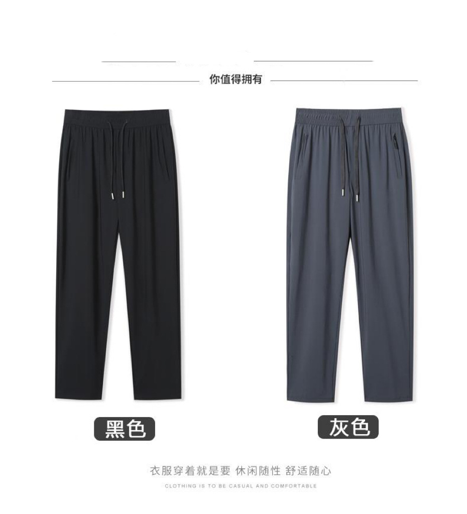三防冰丝裤速干裤子男女同款夏季薄款速干男士休闲裤直筒运动长裤详情5