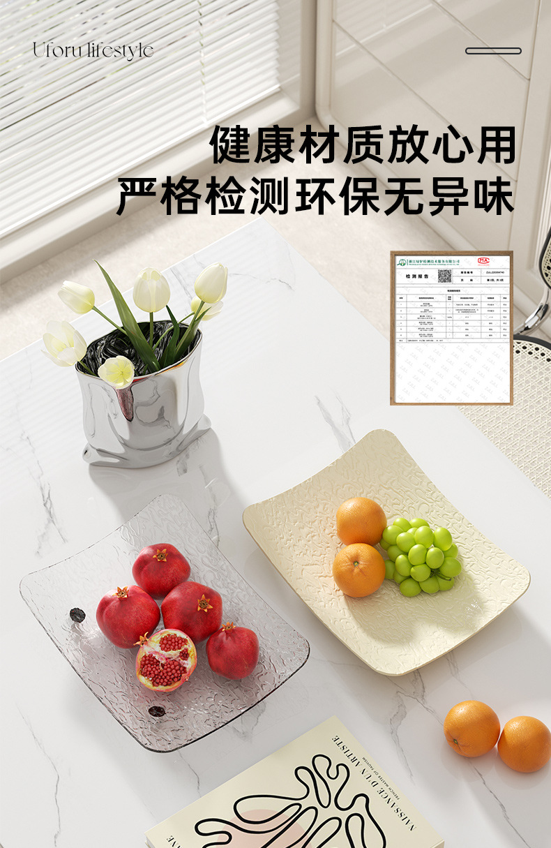 uforu 果盘客厅家用糖果坚果干果盒酒店前台茶几轻奢高级感水果盘详情11