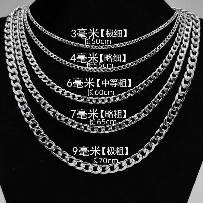 跨境欧美古巴男士不绣钢项链ins不掉色钛钢项链网红锁骨链批发详情1