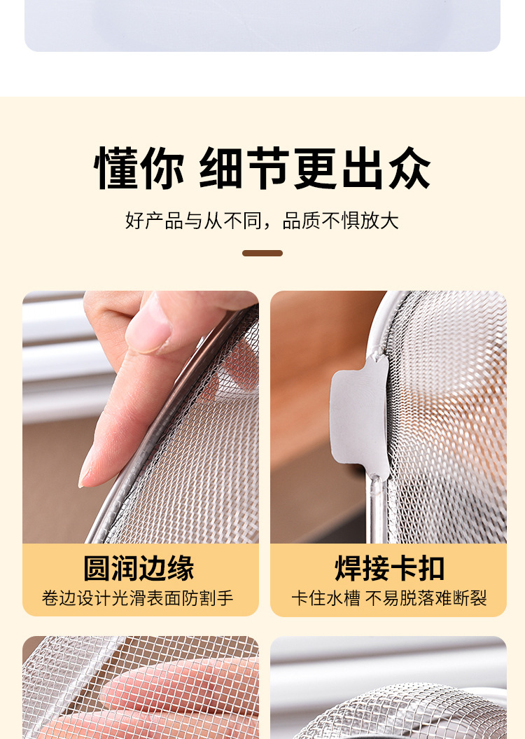 水槽三角沥水篮不锈钢厨房剩菜残渣过滤网篮漏水洗菜篮收纳置物架详情19