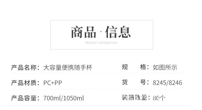 Portable sports water bottle, large portable cup, simple space cup, fashionable new style, large-capacity plastic water cup pic 3